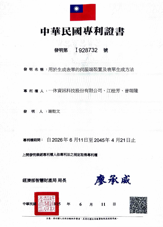 靈活部署方式