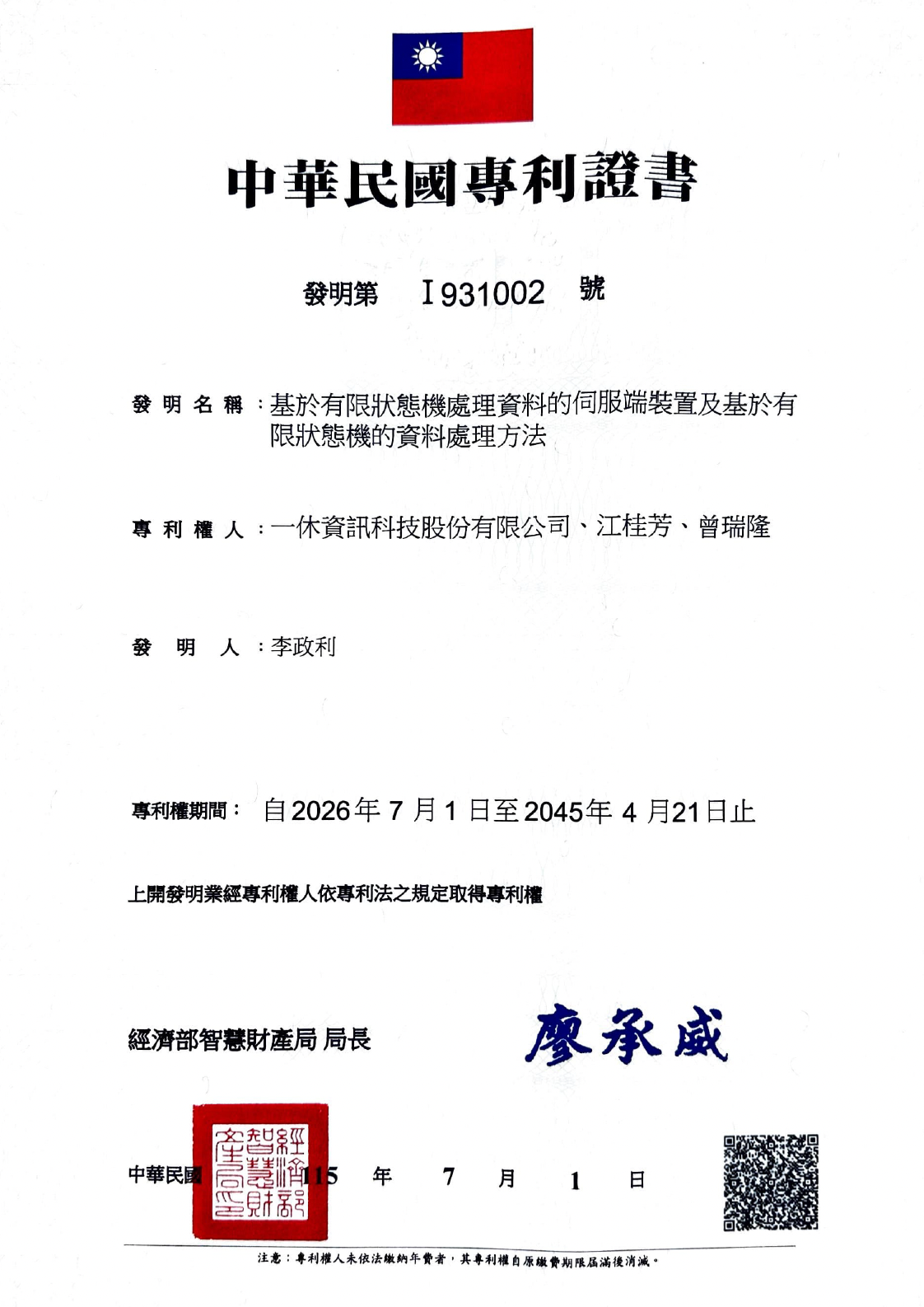 靈活部署方式